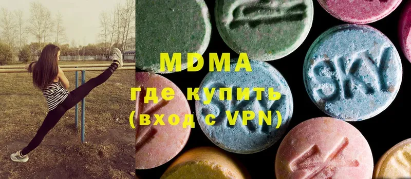 MDMA кристаллы  Великий Устюг 